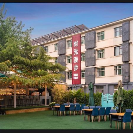 Nost Algia Hotel - Near Beijing Yonghe Lama Temple, Ghost Street, Beihai Park, Jingshan Park, Drum Tower, Houhai Bar Street, Tian'Anmen Square, Located In Beijing Traditional Hutongs, 5 Minutes Away From Subway, Free Laundry Serive Exteriör bild