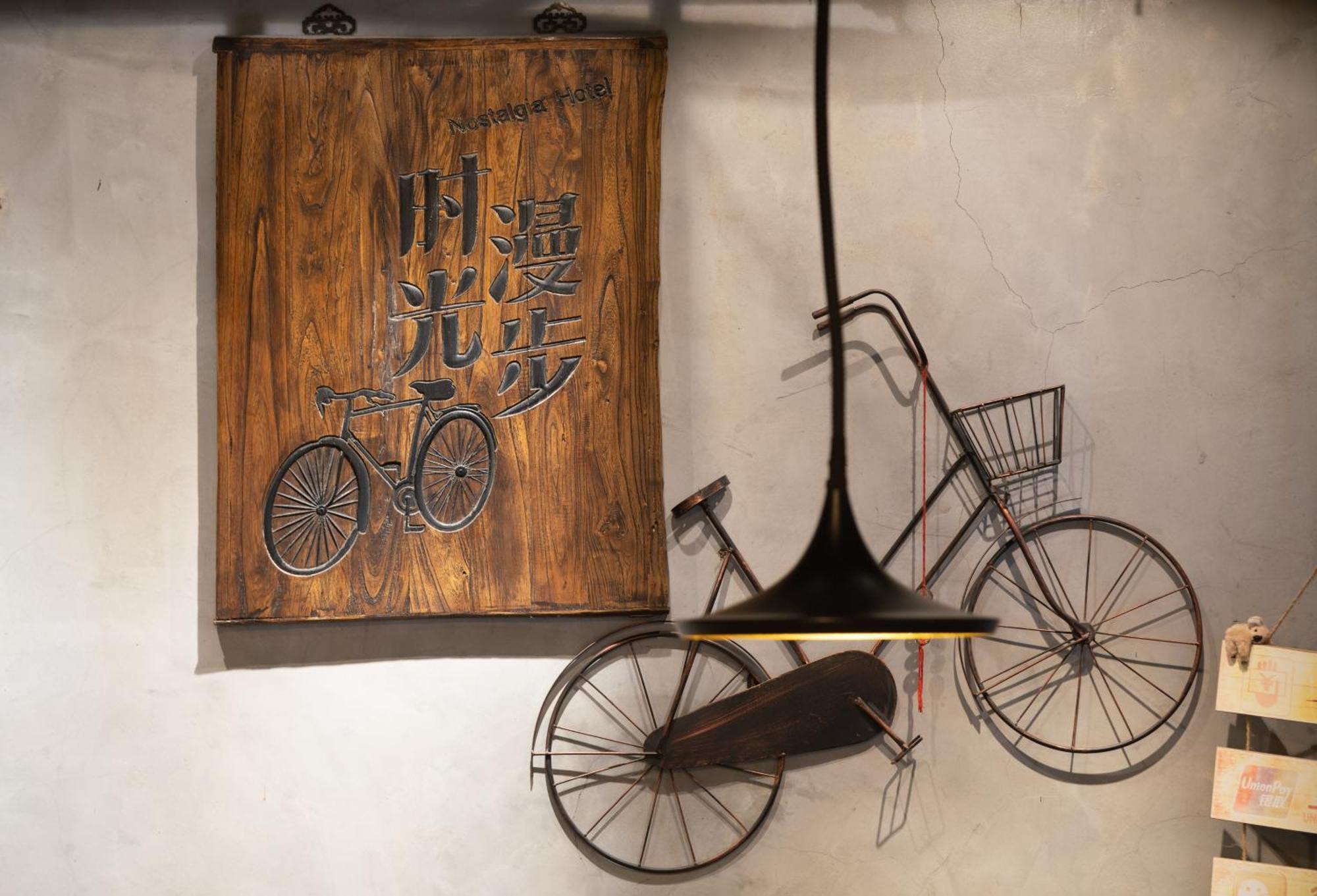 Nost Algia Hotel - Near Beijing Yonghe Lama Temple, Ghost Street, Beihai Park, Jingshan Park, Drum Tower, Houhai Bar Street, Tian'Anmen Square, Located In Beijing Traditional Hutongs, 5 Minutes Away From Subway, Free Laundry Serive Exteriör bild