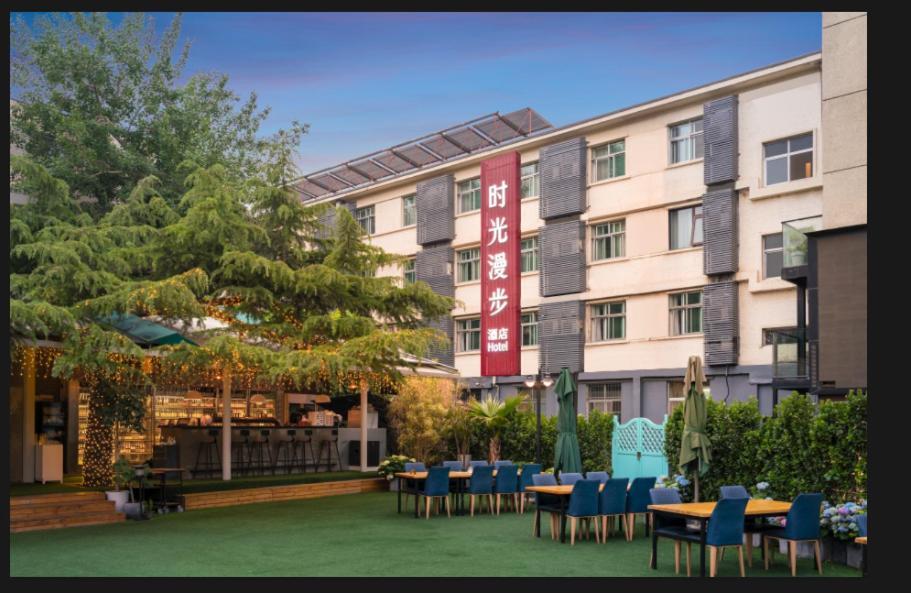 Nost Algia Hotel - Near Beijing Yonghe Lama Temple, Ghost Street, Beihai Park, Jingshan Park, Drum Tower, Houhai Bar Street, Tian'Anmen Square, Located In Beijing Traditional Hutongs, 5 Minutes Away From Subway, Free Laundry Serive Exteriör bild